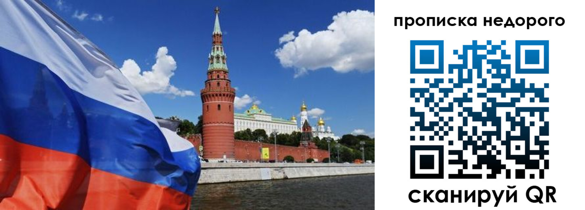 прописка паспорт в Брянске