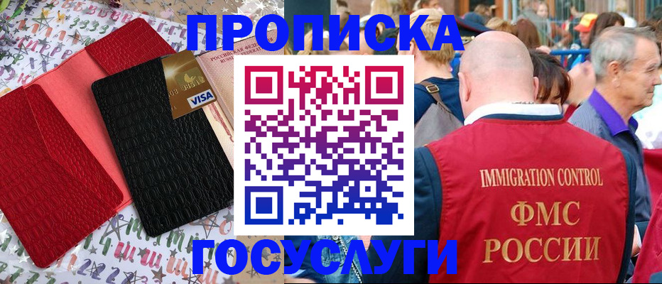 регистрация для школы в Брянске